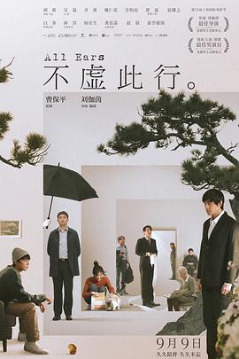 幻灭2021