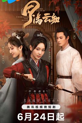 爱森斯坦在瓜纳华托