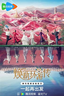 爱的世界