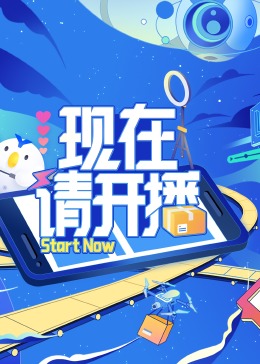 布拉格的大学生