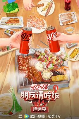 爱情牧场