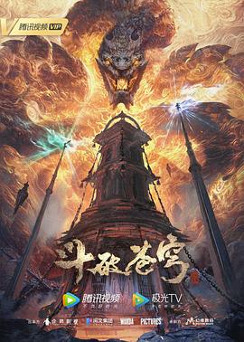 市政大厅
