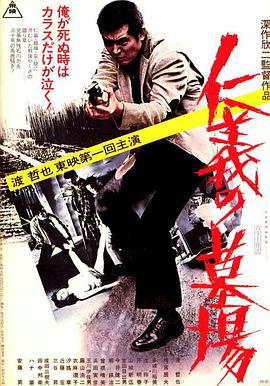 新城猎人