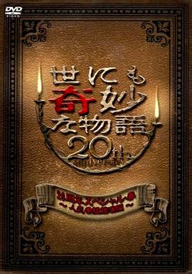 圣徒指南