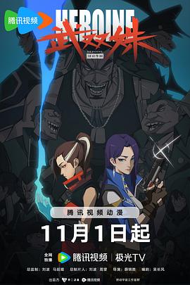恋爱勿语