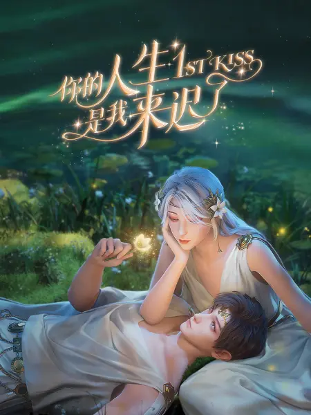 桃花映江山