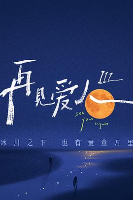 巴黎皇帝