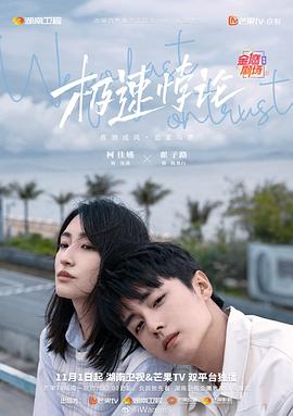 爱情有什么道理