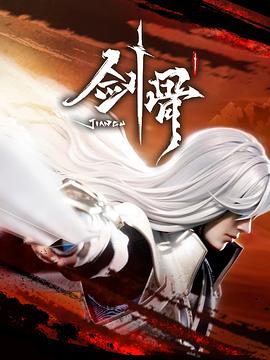 巴比龙
