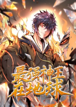 巨兽岛