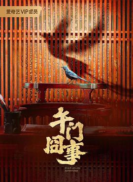 爱犬的奇迹