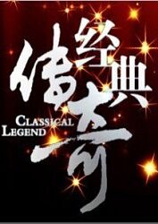无秩序青春