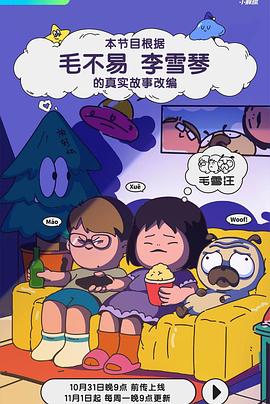 恶魔