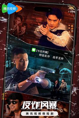 恶魔岛之王